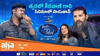 Telugu Indian Idol Season 3 |  Anirudh Suswaram Promo  | Thaman, Vijay, Geetha Madhuri, Sreeram