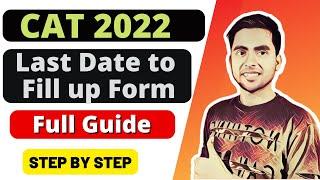 CAT Form Fill up 2022 Last Date | CAT Exam 2022 Registration Date | MBA Entrance Exams 2022