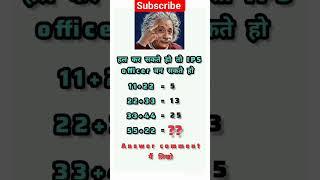 maths tricky puzzles|| solve puzzle #education #solveproblems #puzzlesolver