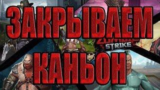 500 КАРТ КАНЬОНА! Zombie Strike:The Last War of Idle Battle (SRPG)