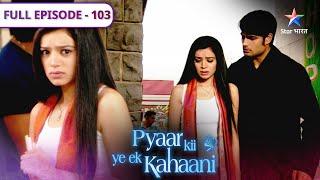 Pyaar Kii Ye Ek Kahaani | Arnab ki hui insult | FULL EPISODE 103