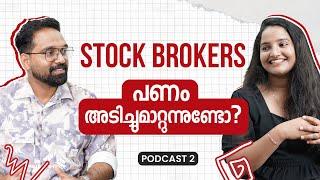 Brokers പണം അടിച്ചുമാറ്റുന്നുണ്ടോ? Our Experience With Brokers. Podcast