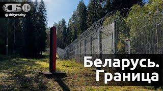 Что происходит на границе Беларуси с Украиной и ЕС. Спецрепортаж Людмилы Гладкой