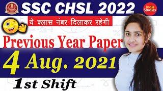 SSC  CHSL 2022 || Previous Year Paper Solution 4 August 2021   Shift 1st || By Mona Mam