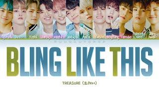 TREASURE 트레저 " BLING LIKE THIS (B.L.T) " Lyrics (ColorCoded/ENG/HAN/ROM/가사)