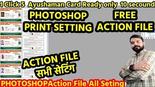 Ayushman Action File || Action file Photoshop Setting || Free Action File #ayushman #photoshop