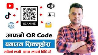 How To Create Qr Code? Qr Code Generator Tutorial In Nepali | Make Your Own QR CODE For Business