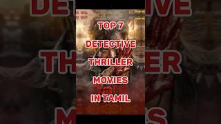 Top 7 detective thriller movies in Tamil #shorts #top7 #tamil