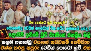 Popular Actress Shalani Fernando's | Wonderful Wedding Photo Shoot | With Her Handsome Boyfriend