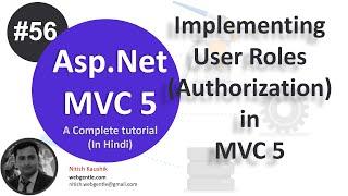 (#56) Roles in MVC | Authorization in MVC | mvc tutorial for beginners in .net c# | MVC By Nitish