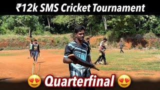 Cricket | Quarter Final 4 | Sms B vs Bismi | ₹12k Sms Tournament #cricket #kanniyakumari #ispl24