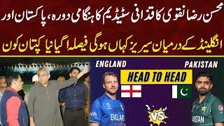 Mohsin Raza Naqvi's Emergency Visit To Gaddafi Stadium | MYK Sports