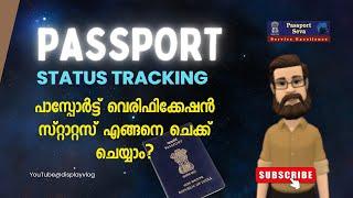 Passport Status Tracking | How to check Passport Verification Details-2024