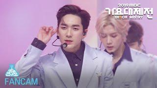 [예능연구소 직캠] NU'EST - Love Me, 뉴이스트 - Love Me (ARON) @2019 MBC Music festival 20191231