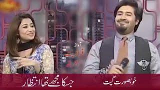 Jiska Mujhay Tha Intzar | Faraz Butt and Alisbeth