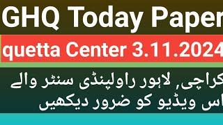 GHQ Civilian Jobs Today Paper Quetta Center UDC LDC Assistant stenotypest Electricain