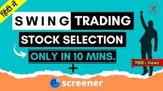 How To Select STOCKS For Swing Trading | Swing Trading Stock Selection | Best Stock Screener | Hindi
