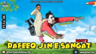 Rafeeq Jin E Sangat Part 2  | Balochi Comedy Video | Episode #88 | 2021 #basitaskani