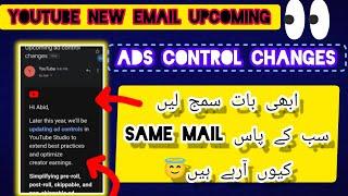 upcoming ads control changes email | youtube new email  l openmind technical.