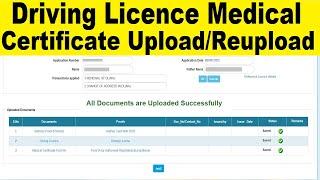 driving licence medical certificate upload  : dl renewal medical certificate upload