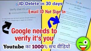 Verify that it's You Problem 1000% Solve Real Rule | Google needs to verify it's you | Google gmail