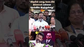 Ambedkar Book Launch | TVK Vijay Speech | Thirumavalvan | VCK | Sun News