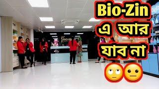 Bio-Xin||কাদের যাওয়া উচিত Bio-Zin এ||Mirpur 1