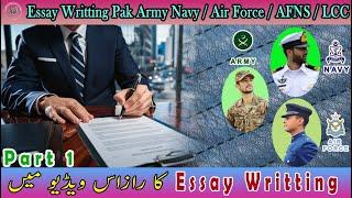 Important Essay Topics | Essay writing in ISSB | PMA | PN Cadets | PAF | AFNS | LCC