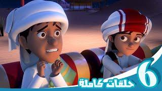 مغامرات منصور | حلقات مساعدة الآخرين l | Mansour's Adventures | Let's Help Others