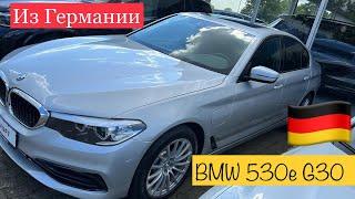 Гоним BMW G30 530e из Германии #bmw #g30 #530e #подборавто #автоизевропы #автоизгермании #перевозчик