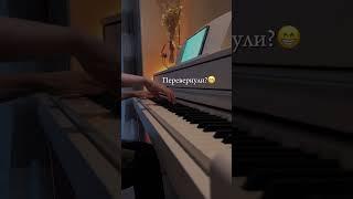 М. Шуфутинский - 3 сентября️ #pianissimopro #нотыдляфортепиано #пианино