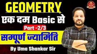 Complete Geometry (ज्यामिति Part-2/3) || FOR SSC CGL CHSL CPO 2025 || By Uma Shankar Sir #ssc #sscgl