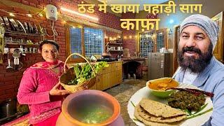 Pahadon ki thandi me garam SAAG home garden ka | साग और सफ़ेद मक्के की रोटी