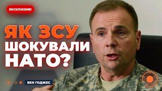 ️ ЕКСКЛЮЗИВ! Ексгенерал НАТО про Курську операцію, Донецький напрямок та мобілізацію | Новини.LIVE