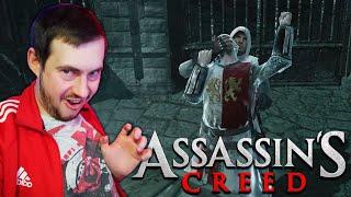 ПОДКРАЛСЯ СЗАДИ И ЗАСАДИЛ ► BRAINBEAST прохождение Assassin's Creed ► Серия #6