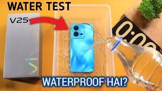 vivo v25 water test || vivo v25 waterproof test & durability test