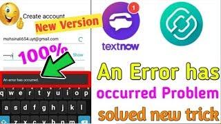 Text Now 2ndline Line Problems Solve 2020 | How to Fix 2ndline text now error Problem