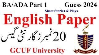 BA ADA Part 1 English Guess Paper 2024 GCUF | Short Stories & Plays Imp Paper 2024 GCUF