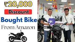 I Bought a Bike from AMAZON and Here's What Happened | Amazon Bike Booking Bajaj Pulsar N160 UG