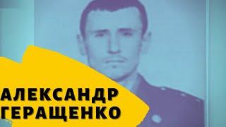 "Соликамский стрелок"/Александр Геращенко