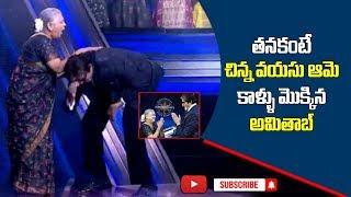 Amitabh Bachchan Touches Sudha Murthy's Feet | [KBC 11 Finale]