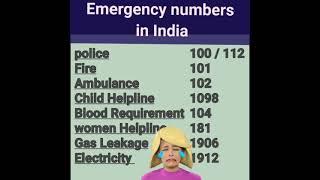 Emergency numbers of India | helpline numbers | police | Child Helpline.