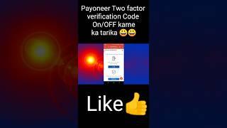 Payoneer Two-Step Verification Code Fixed I #shorts #mkhtechnical #Payoneer