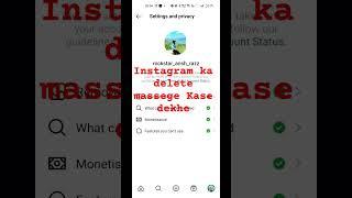 Instagram ka delete massege kaise dekhe | how to restore Instagram massage chat  Instagram#igtricks