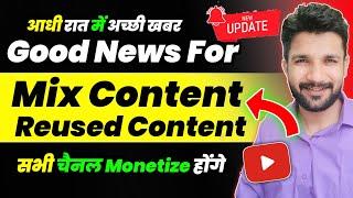 Good News For Mix Content /Reused Content,  Monetization Updates For Mix Content ! Monetize Policy