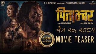 PITAMBAR - Movie Official Teaser 2025 - Pradeep Khadka, Dayahang Rai, Saugaat Malla