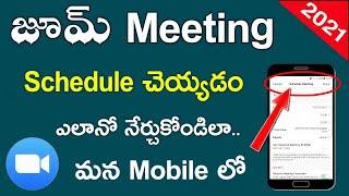 How to Schedule A Zoom Meeting in Telugu | Zoom Meeting Schedule Tutorial | Zoom App Telugu