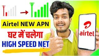 Airtel New APN Settings 2024 | Airtel 5G Unlimited Data Not Working or Network Problem Solve?