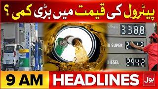 Petrol Price Decreased In Pakistan? | BOL News Headlines At 9 AM | Petrol Prices Todays Updates