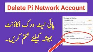 how to delete pi network account permanently | Pi network account kaise delete kare | mohsin lab
